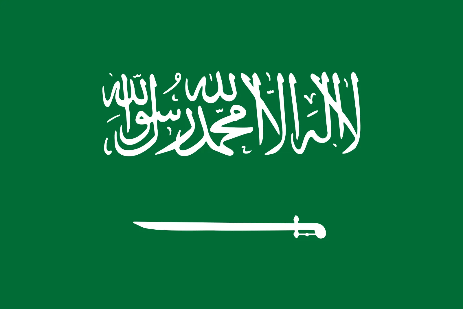 Jeddah Flag
